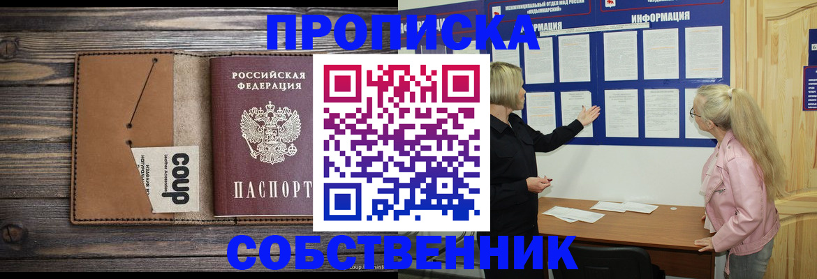 временная регистрация адрес в Кашине